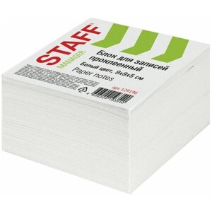 STAFF Блок для записей staff проклеенный, куб 9х9х5 см, белый, белизна 90-92%129196, 9 шт.