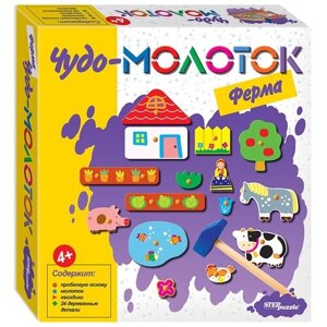 Step puzzle Мозаика ферма Чудо-молоток (76138)