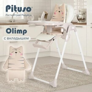 Стульчик детский для кормления PITUSO Olimp Milk White