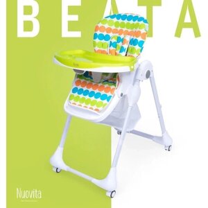 Стульчик для кормления Nuovita Beata (colori)