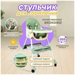 Стульчик для кормления Solmax, темно-серый