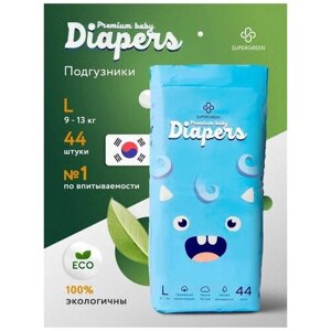 Supergreen подгузники для малышей Premium baby Diapers, размер L (9-13 кг) 44 шт.
