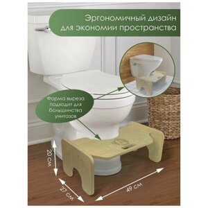 Табурет, подставка под ноги для унитаза, туалета с рисунком унитаз, альберт энштейн - 378