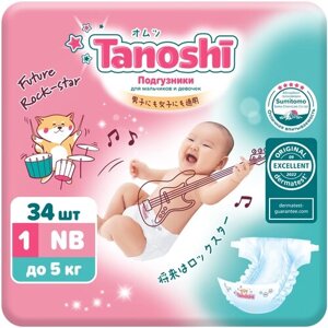 Tanoshi Подгузники для новорожденных, размер NB до 5 кг, 34 шт.