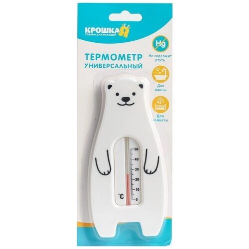 Термометр универсальный "Мишка", цвет белый