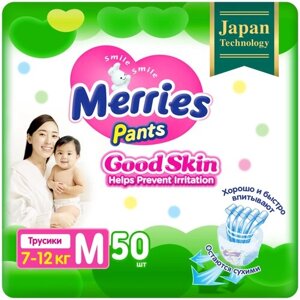 Трусики MERRIES (Мерриес) Good Skin размер M (7-12 кг) 50 шт