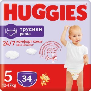 Трусики-подгузники Huggies унисекс 5 (13-17кг) 34шт