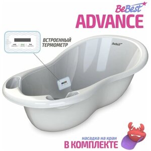 Ванночка для купания новорожденных BeBest "Advance" с термометром, белый