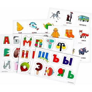 Веселый алфавит Школа талантов "Веселые буквы", для детей