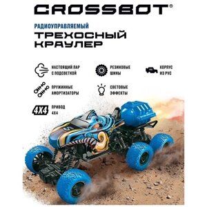 Вездеход Crossbot Трехосный Монстр Акула 870792, 27 см, синий