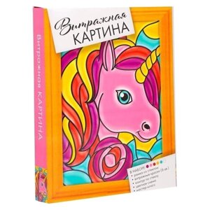 Витражная картина "Единорог" 15*21 см 5293506