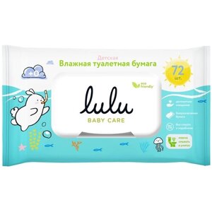 Влажная туалетная бумага Lulu детская, 72 шт.