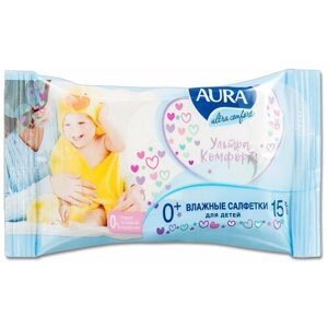 Влажные салфетки Aura Ultra Comfort, детские, 15 шт