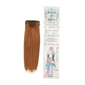Волосы для кукол Школа талантов "Прямые" длина волос: 15 см, ширина:100 см, цвет № 27В