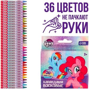 Восковые карандаши My Little Pony, набор 36 цветов (1 шт.)
