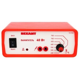 Выжигатель REXANT (прибор для выжигания) с функцией термоконтроля, 230 В/40 Вт Артикул 12-0142