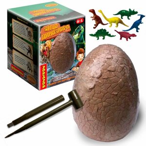 Яйцо динозавра (гигант. яйцо С коллекцией динозавров) исторические раскопки науки С буки, BONDIBON