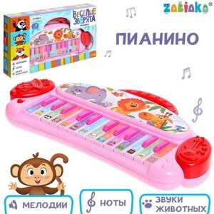 ZABIAKA Пианино «Весёлые зверята», звук, цвет розовый
