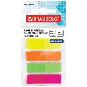 Закладки клейкие BRAUBERG неоновые, пластиковые, 3 цвета х 45х12 мм + 1 цвет х 45х26 мм, по 25 листов, 126698