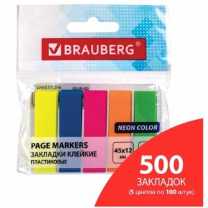 Закладки клейкие BRAUBERG неоновые пластиковые, 45х12 мм, 5 цветов х 20 л., комплект 5 шт., 112442