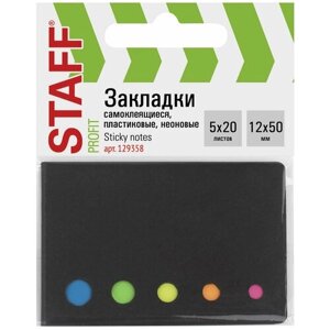 Закладки клейкие STAFF, неоновые пластиковые "стрелки", 50х12 мм, 5 цветов х 20 листов, в картонной книжке, 129358