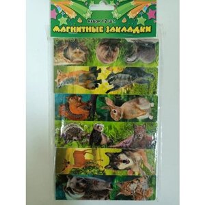 Закладки магнитные "Лесные животные"12шт)