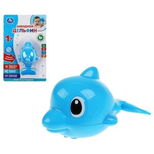 Заводная игрушка для ванны Умка Дельфин