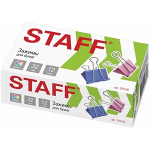 Зажимы для бумаг STAFF "Profit", комплект 12 шт., 32 мм, на 140 листов, цветные, картонная коробка, 225158