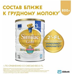 Згм similac голд 3 800г