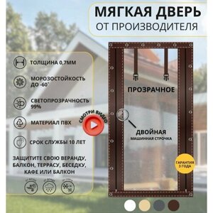 175x110 - Мягкая дверь (ПВХ) - коричневая