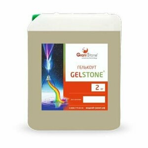 2 кг Гелькоут цветной GelStone, оксидно-желтый