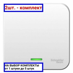 2шт. Выключатель одноклавишный наружный BLАNCА (cх. 1) с подсветкой, с изолирующей пластиной, 10А, 250В, белый / Systeme Electric; арт. BLNVA101111; оригинал /комплект 2шт