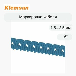 300 шт Маркировка кабеля Klemsan 518006 KE2 (1,5.2,5 мм. кв. 6"