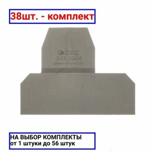 38шт. Изолятор торцевой для клеммы KRUKB-3/5 / DKC; арт. D-KRUKB-3-5; оригинал /комплект 38шт