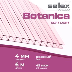 4 мм сотовый поликарбонат для теплиц Sellex Botanica, длина 6 м