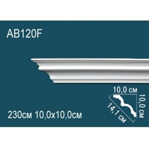 AB120F - Плинтус потолочный под покраску из полиуретана. 10 см х 10 см х 230 см. перфект
