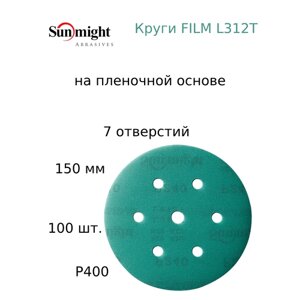 Абразивный шлифовальный круг Sunmight (Санмайт) FILM L312T, 7 отверстий, 150, P400, 100 шт.