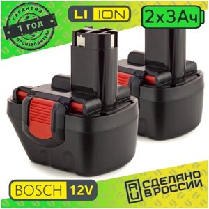 Аккумулятор для BOSCH Li-ion 12V 3.0 ah (комплект из 2х шт.)