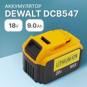 Аккумулятор для dewalt 18V 9ah XR flexvolt DCB547