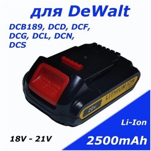 Аккумулятор для dewalt DCB189, DCD, DCF, DCG, DCL, DCN, DCS 18V 2500mah li-ion