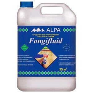 Alpa пропитка Fongifluid, 3.13 кг, 3 л, бесцветный