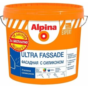 ALPINA EXPERT ULTRA FASSADE краска для наружных работ, фасадная с силиконом, База 1 (9л) 948104537