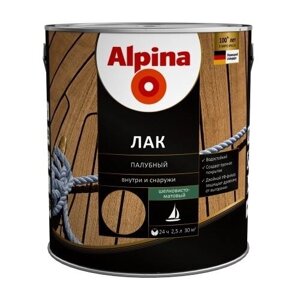 Alpina палубный прозрачный, полуматовая, 2.23 кг, 2.5 л
