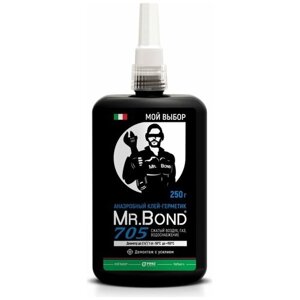 Анаэробный клей-герметик Mr. Bond 705 демонтаж с усилием, 250 г