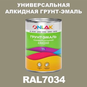 Антикоррозионная алкидная 1К грунт-эмаль ONLAK в банке, быстросохнущая, матовая, по металлу, по ржавчине, банка 1 кг, RAL7034