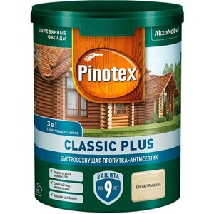 Антисептик Pinotex Classic Plus 3 в 1 декоративный для дерева ель натуральная 0,9 л