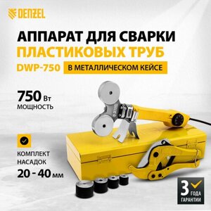 Аппарат для раструбной сварки Denzel DWP-750