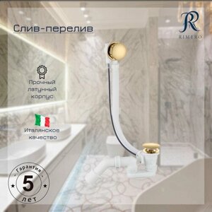 Автоматический слив-перелив для ванны RIMERO RM002GO (Золото)