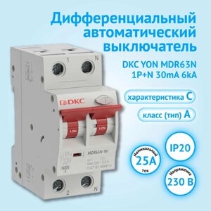 Автоматический выключатель диф DKC YON MDR63N 1P+N 25A C 30ma 6ka тип A