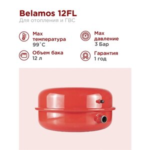 BELAMOS Расширительный бак экспанзомат Belamos 12FL красный, плоский 12 литров беламос